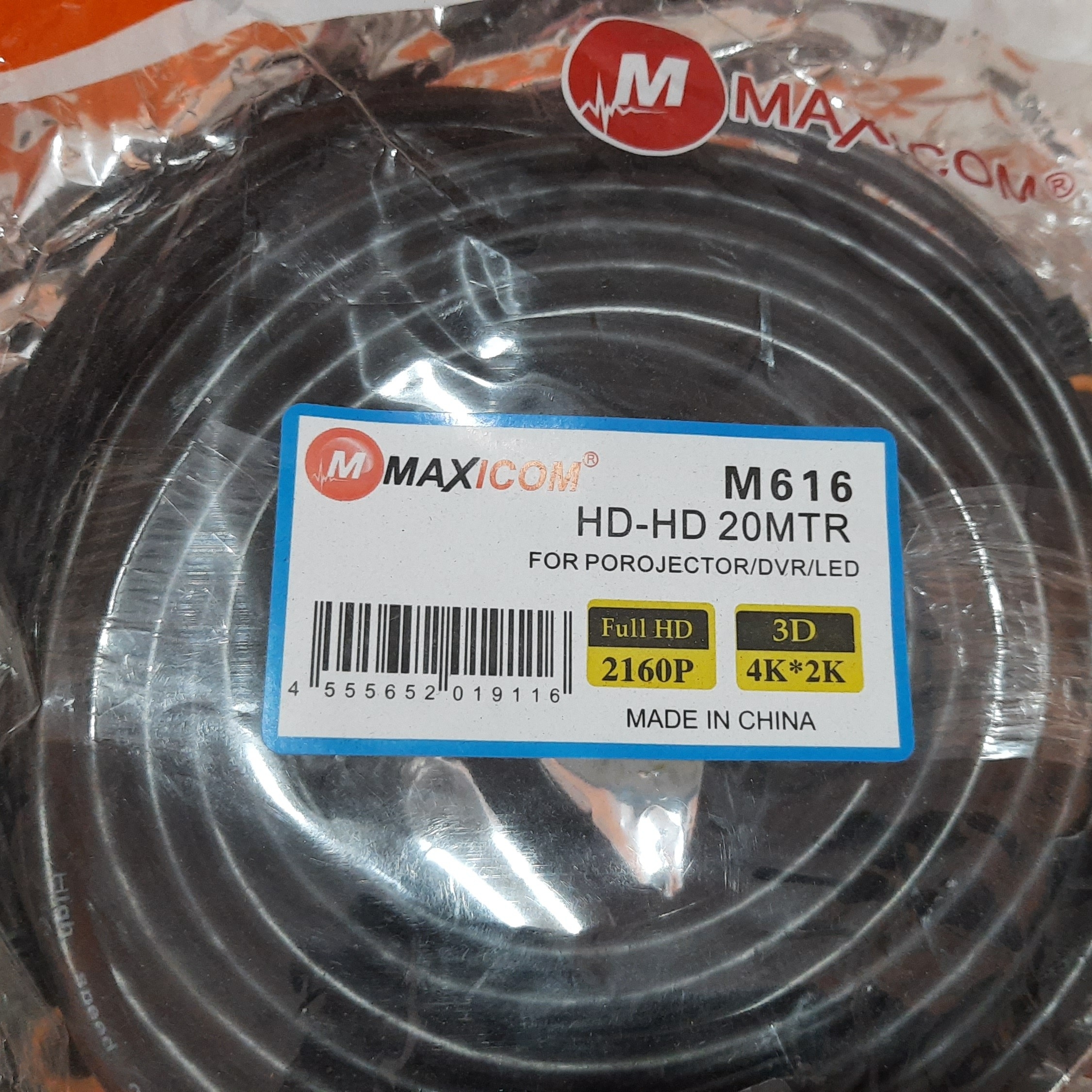 Hdmi Cable 20 Meters Copper Hdmi To Hdmi - 1