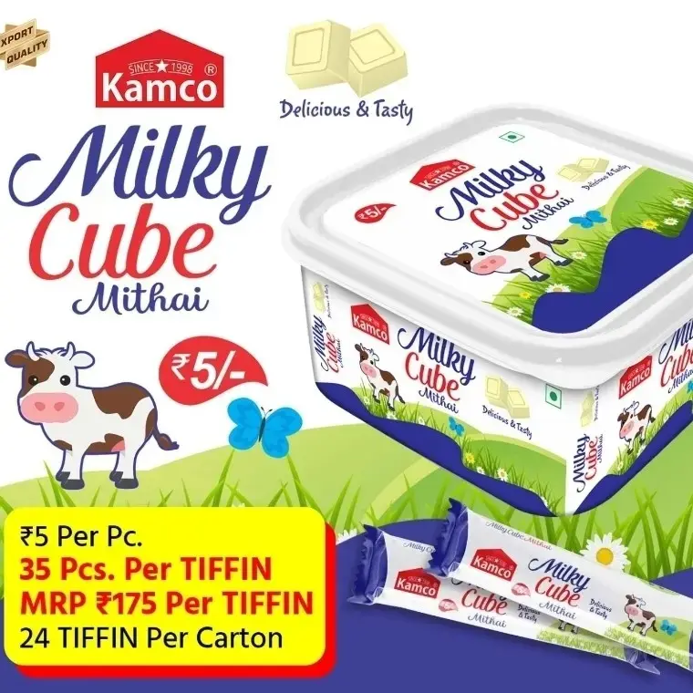 MILKY CUBE 5RS - 1