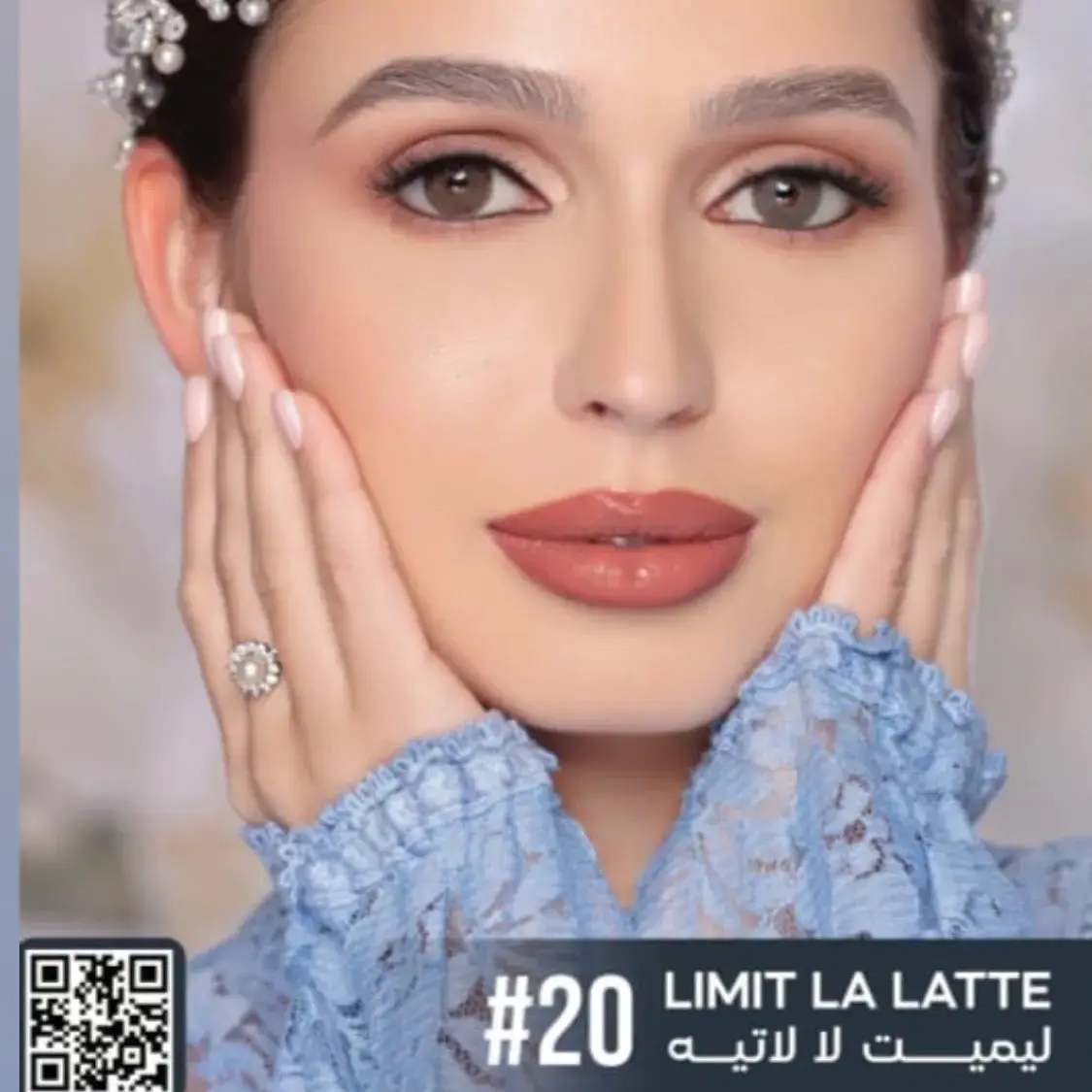 Limit la latte - 1