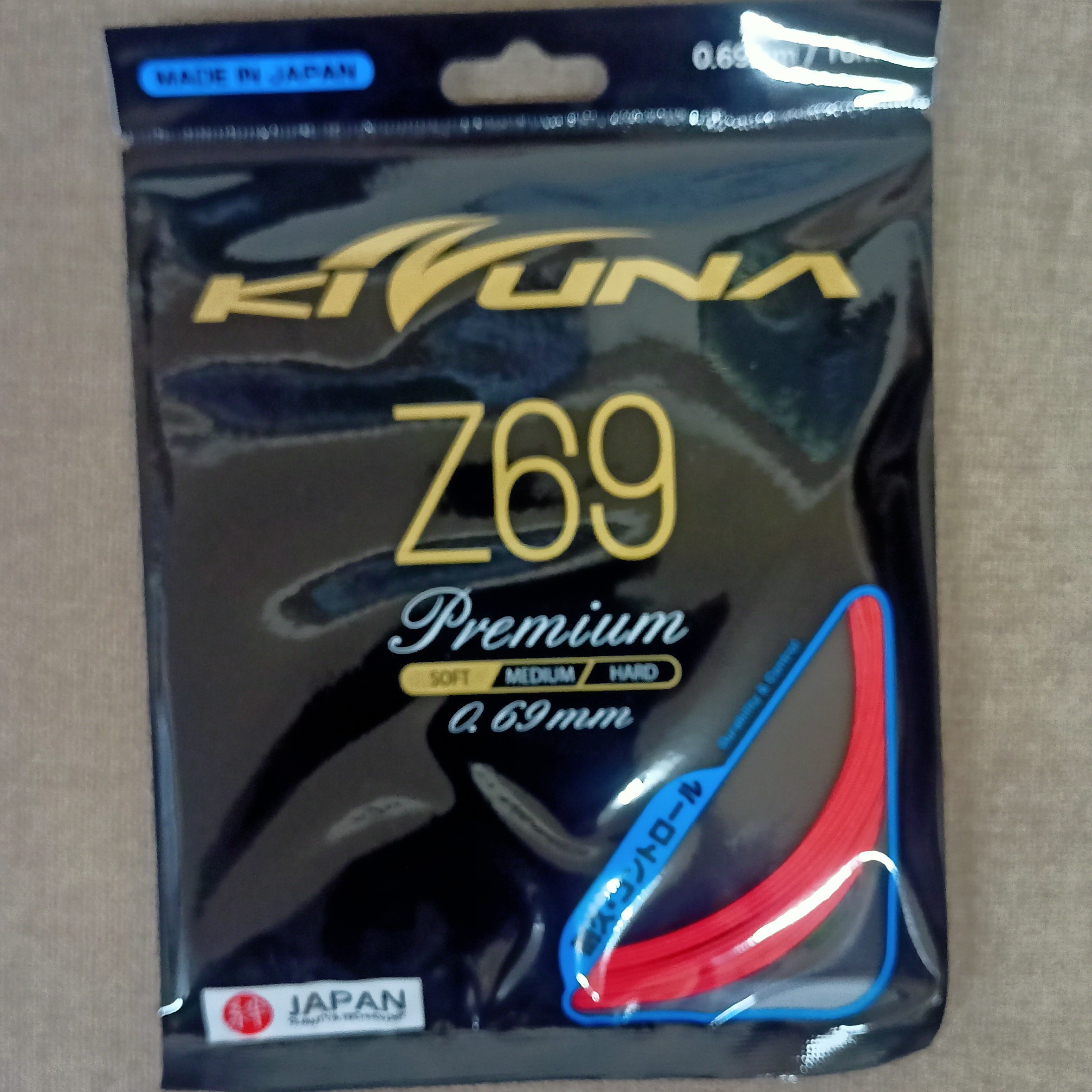 【KIZUNA】Z69プレミアム　200m  レッド KIZUNA】Z69プレミアム 200m 息づく レッド