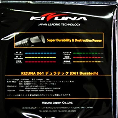 KIZUNA】Z65プレミアム200m イエロー 【公式通販】