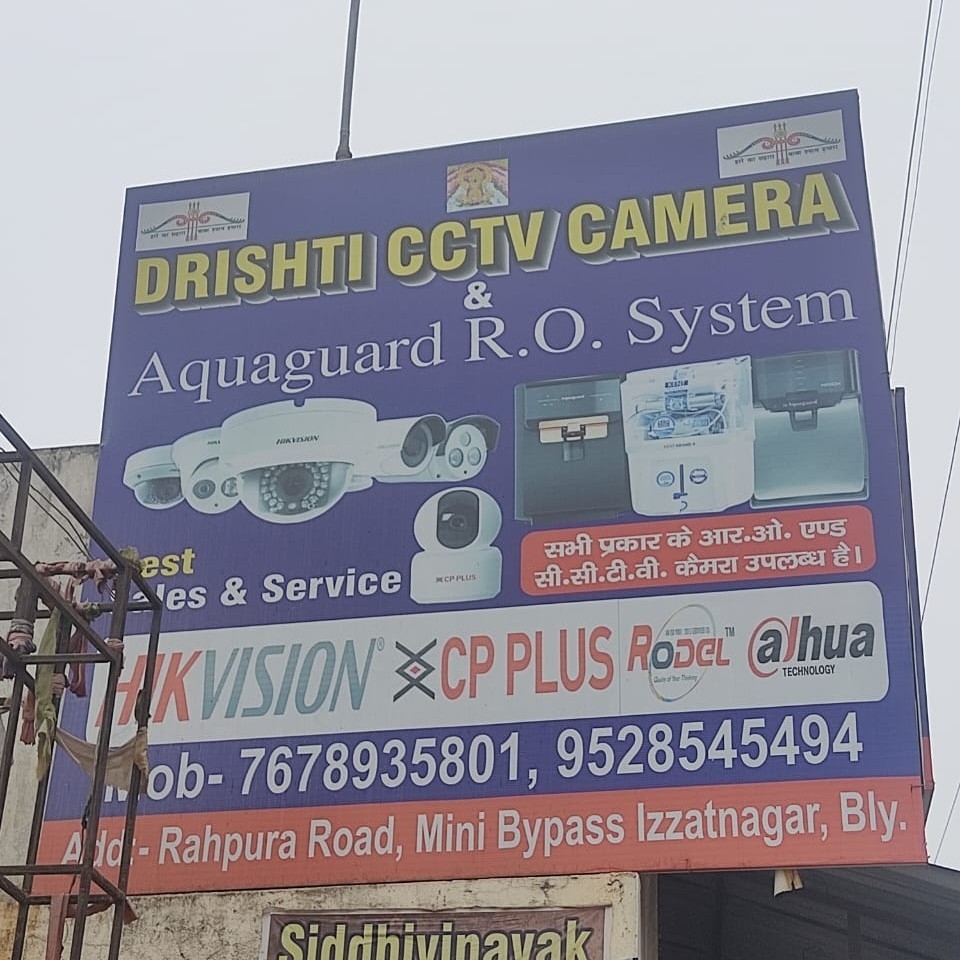 Cctv Dealers Cp Plus Distributorship Cctv Wholesale Distributors
