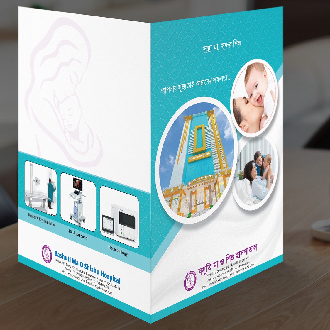 Buy 2-Doctor File Matt 9”x12” 260GSM online at best price