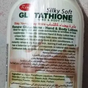 Buy GLUTATHIONE SILKY SOFT (HAND & BODY LOTION) online at best price