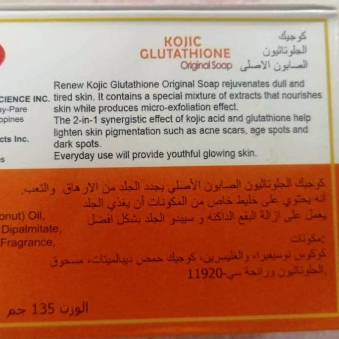 how should glutathione be taken should glutathione be taken with or without food L-Glutathione Complex
