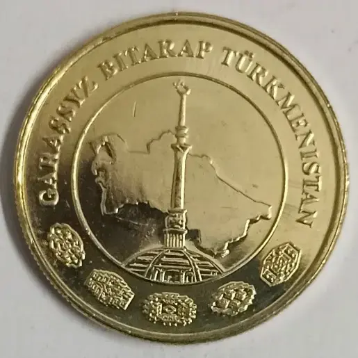Buy Turkmenistan 10 Tenne 2009 world coin scarce hard to find