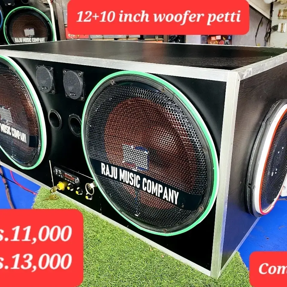 Clearance tractor speaker 12 inch 2025