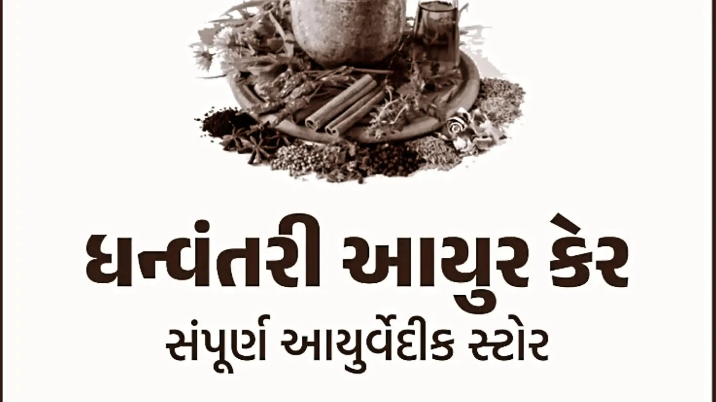 Main Banner Image 1