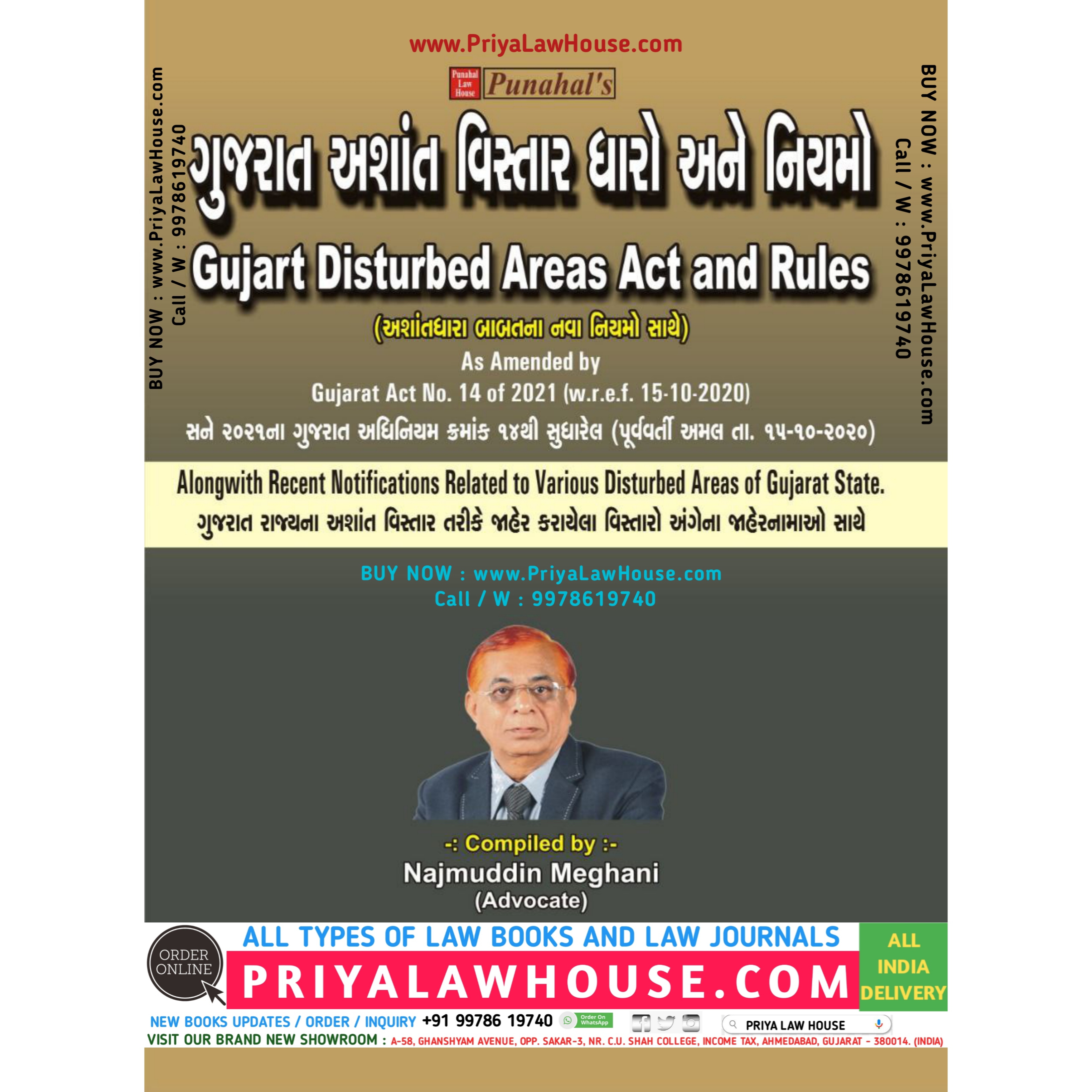 Gujarat Disturbed Areas Act and Rules: Najmuddin Meghani (2022