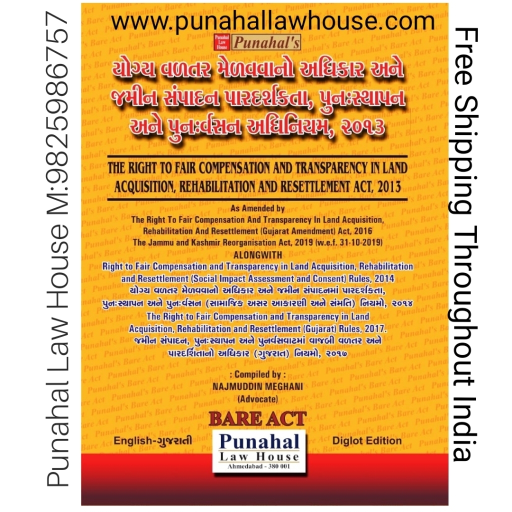 Land Acquisition High Court Judgement On Land Registration Right