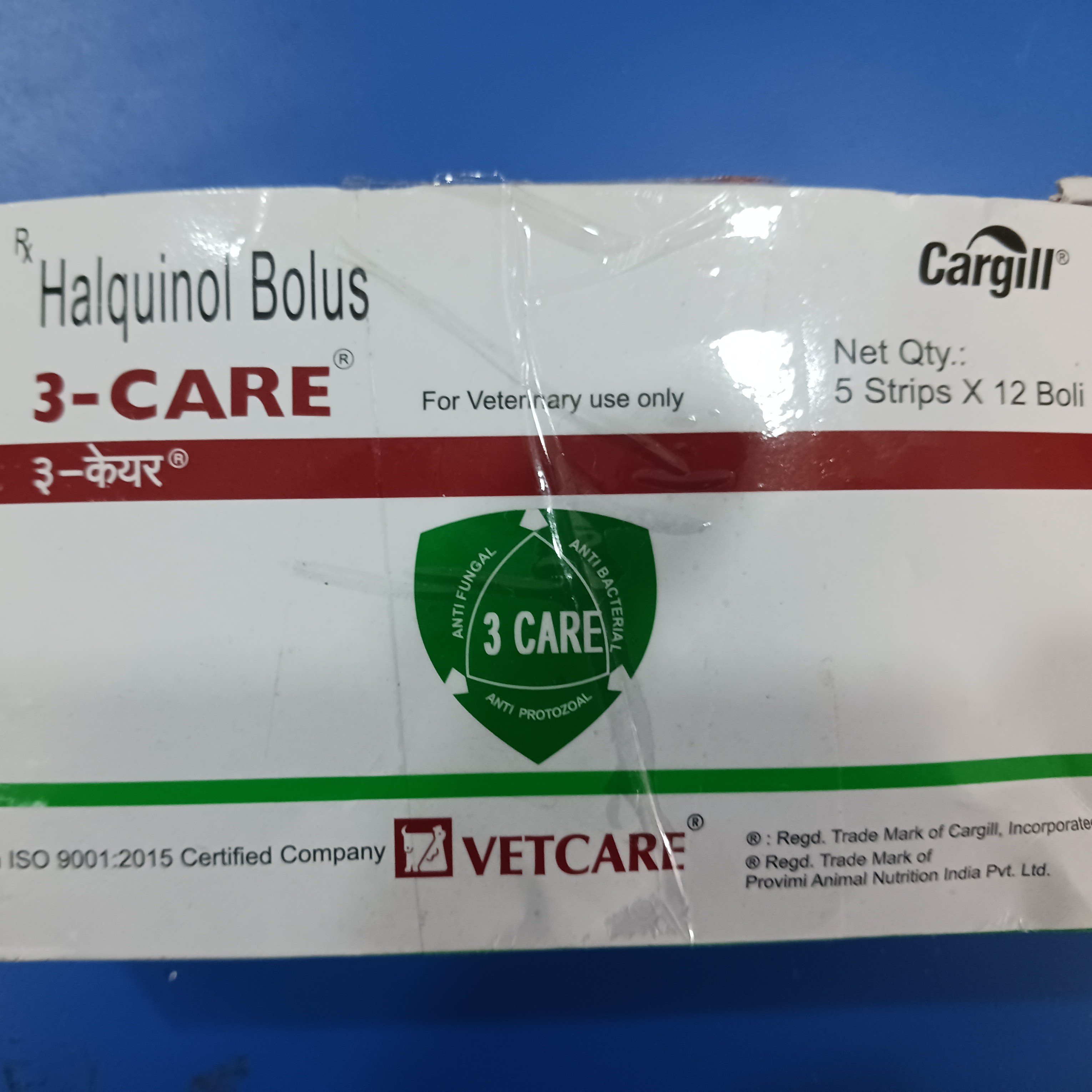 3- Care ( Halquinol Bolus ) - 1
