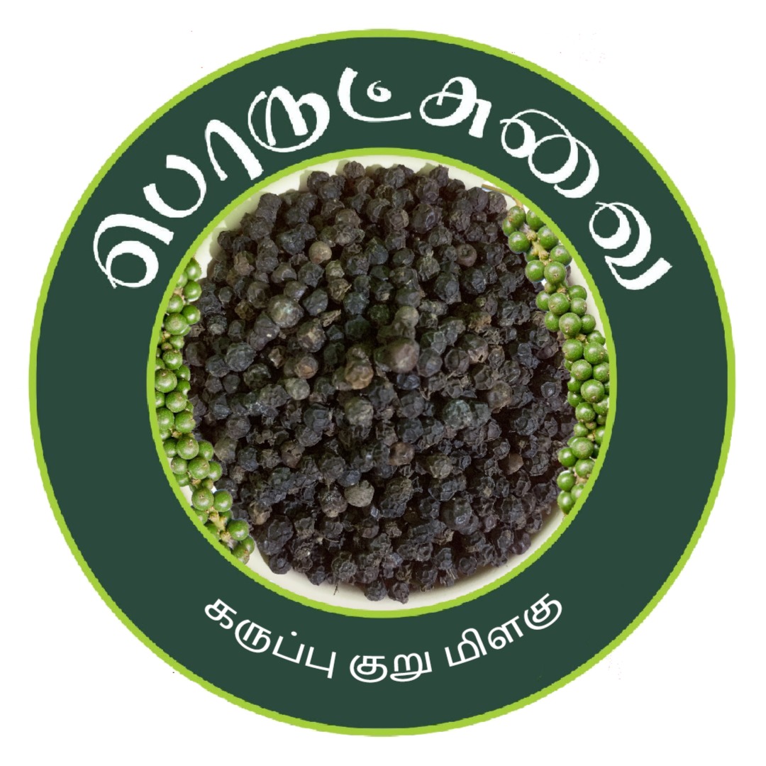 கருப்பு குறு மிளகு ( Kolli Black Pepper ) / Kg - 1