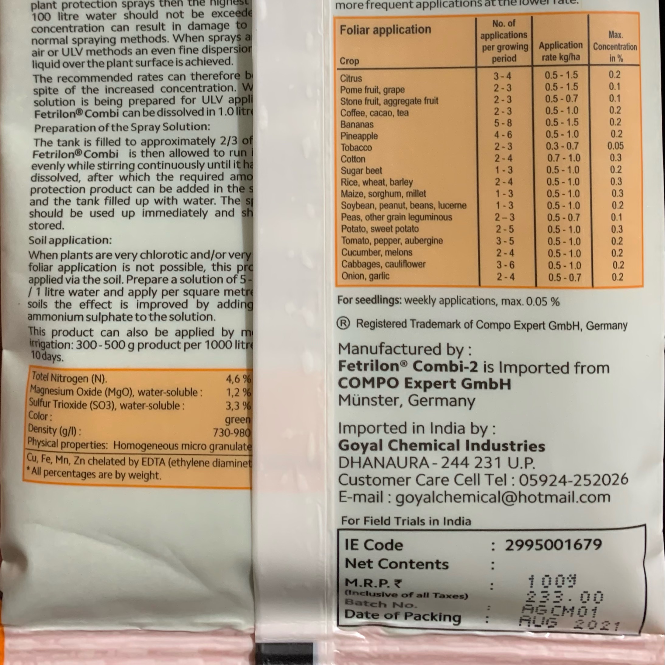 Buy Fetrilon Combi 2 (Compo Expert) 100 GRM online at best price | HD Agro  Chemicals