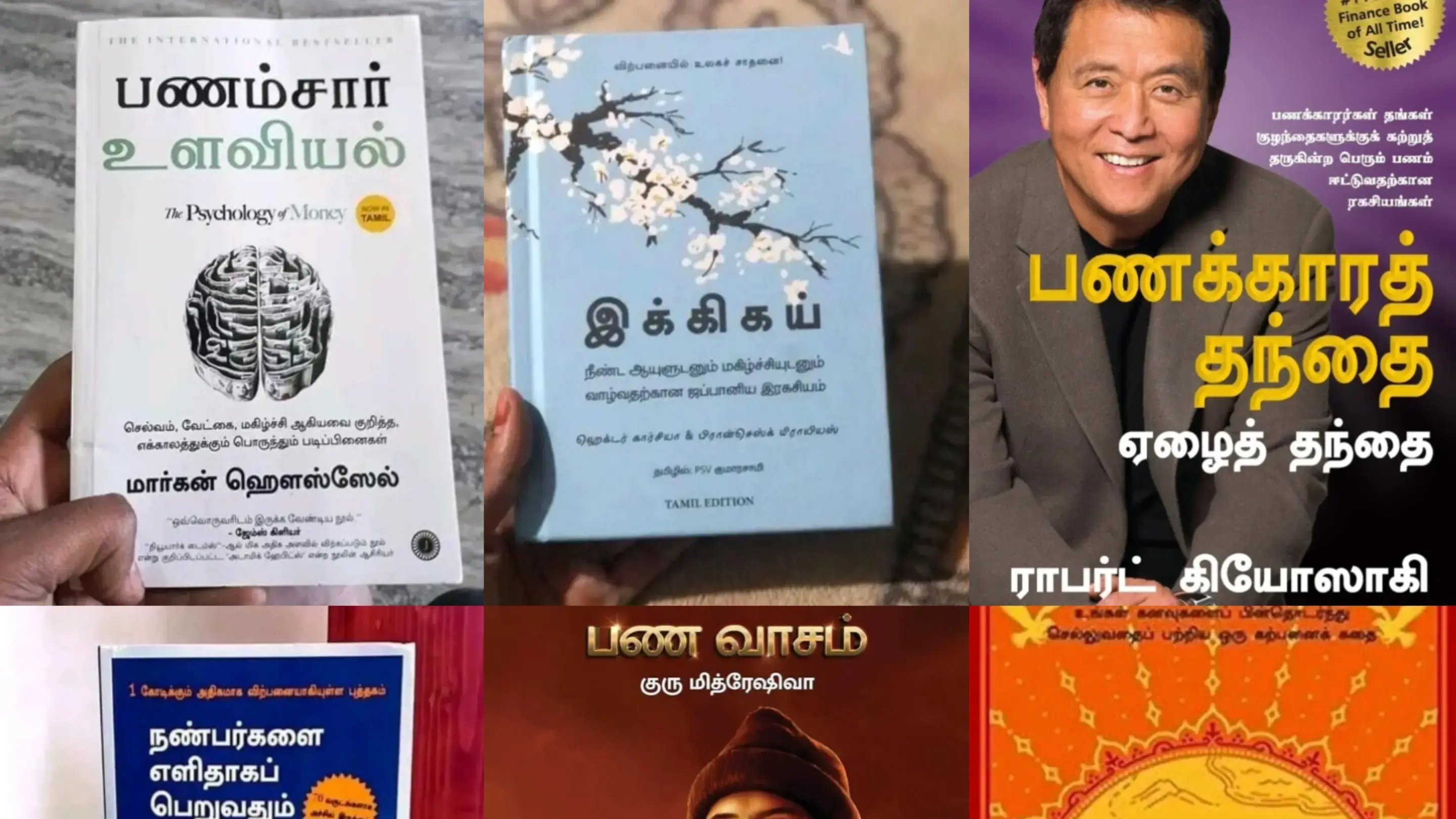 Main Banner Image 1