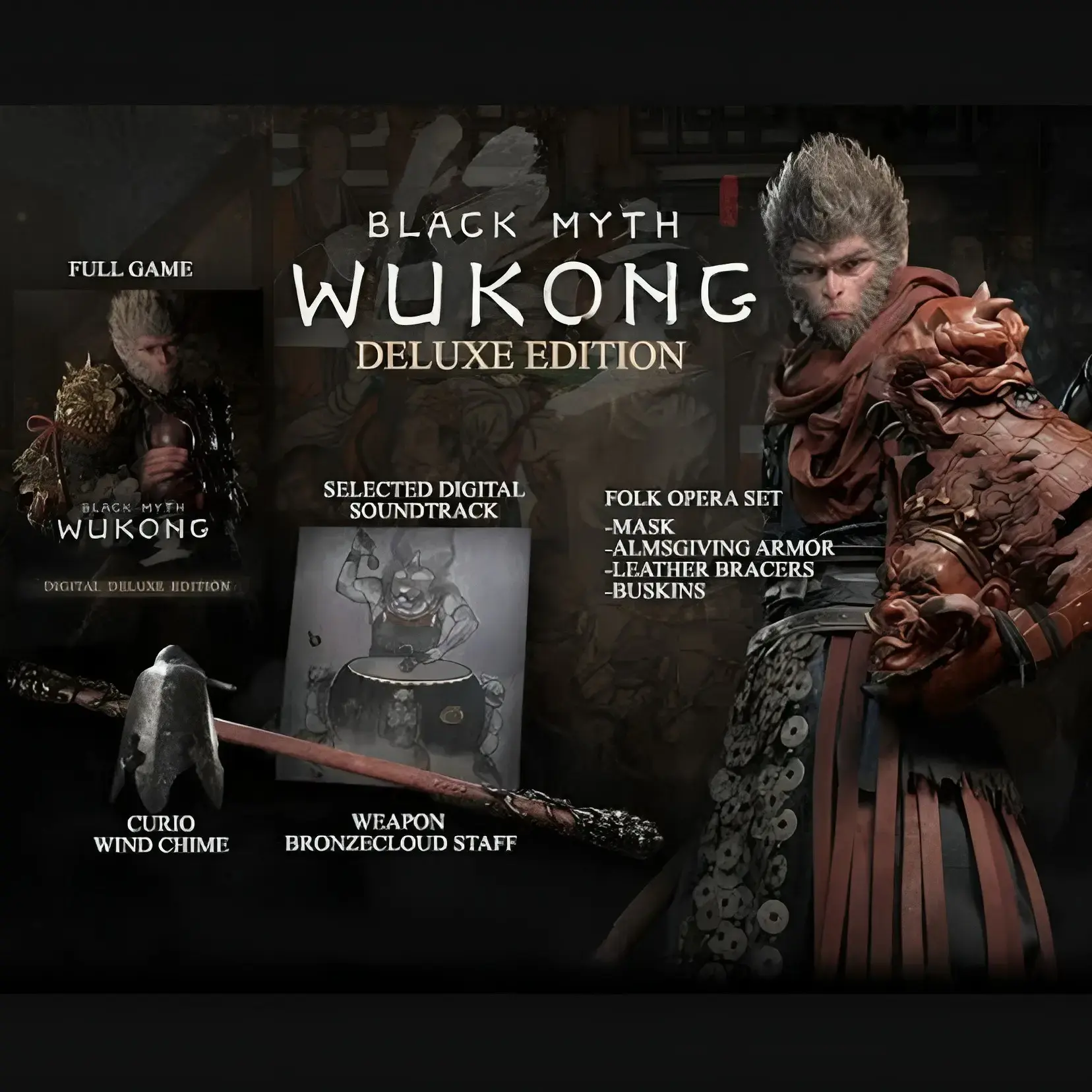 Black Myth: Wukong [Deluxe Edition]ゲームなし