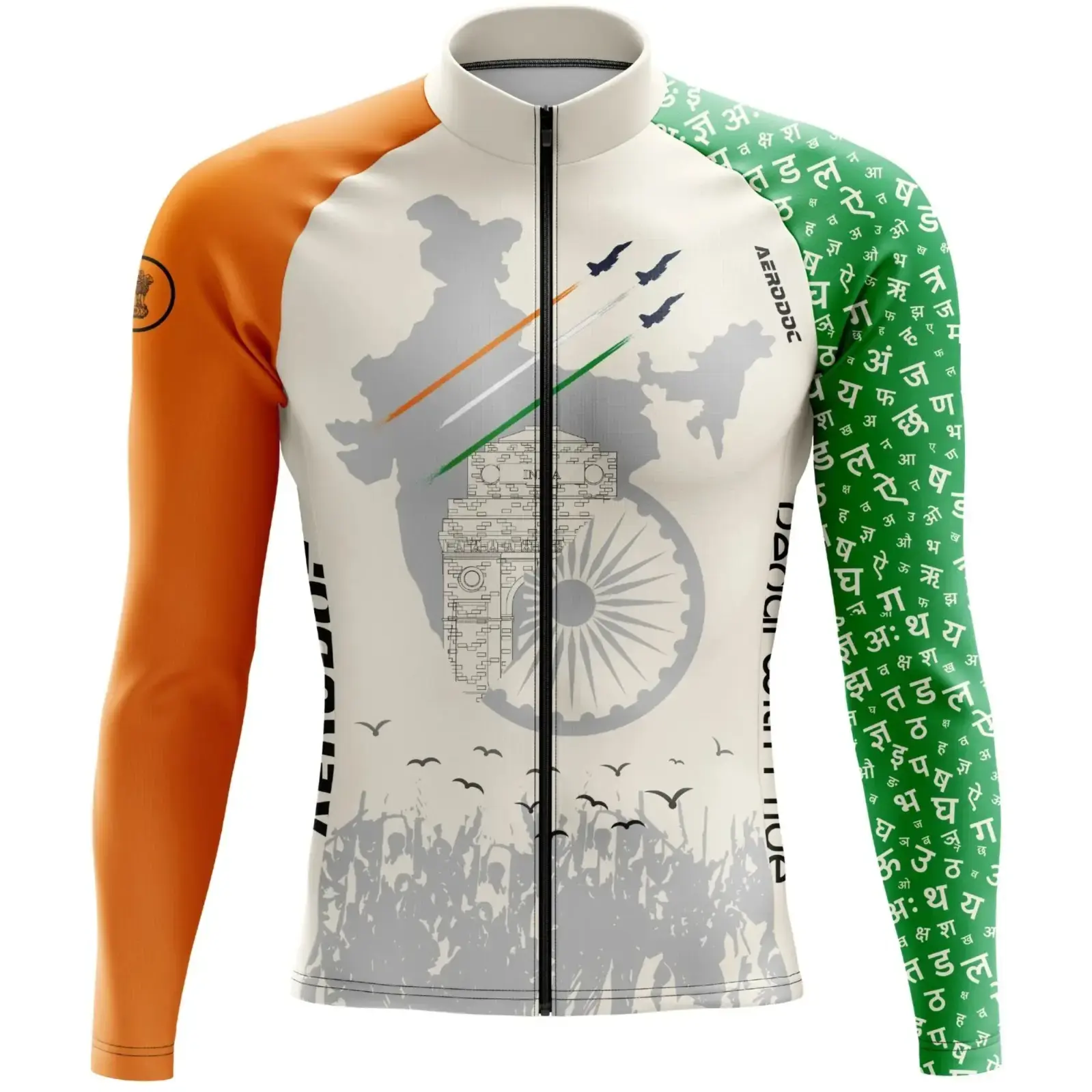 The Freedom Gear – Tricolor Cycling Jersey with Bib Shorts for Independence Ride (Full Sleeves Jersey Only)