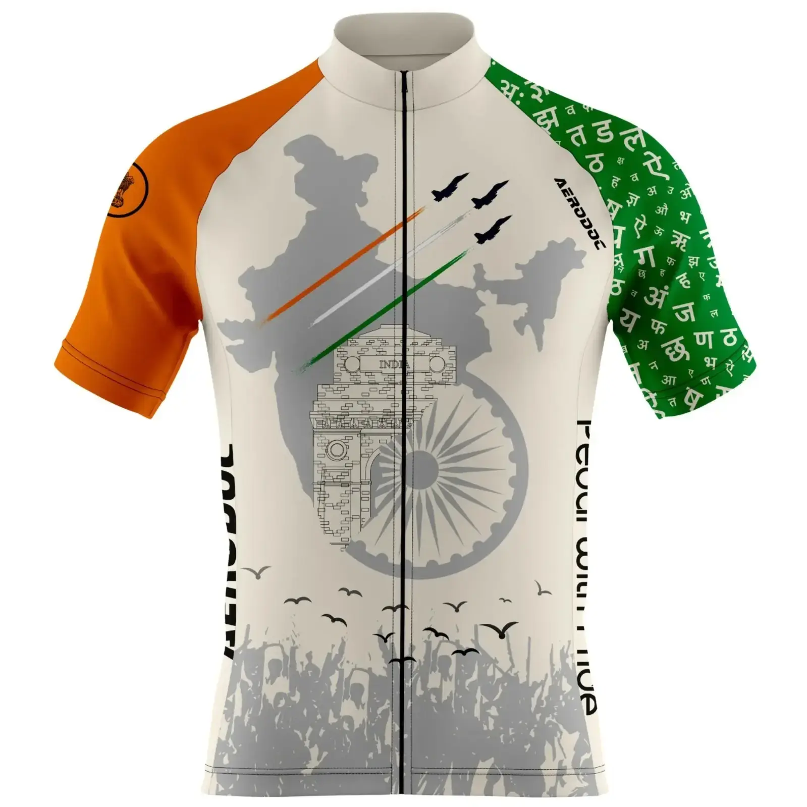 The Freedom Gear – Tricolor Cycling Jersey with Bib Shorts for Independence Ride (Half Sleeves Jersey Only)