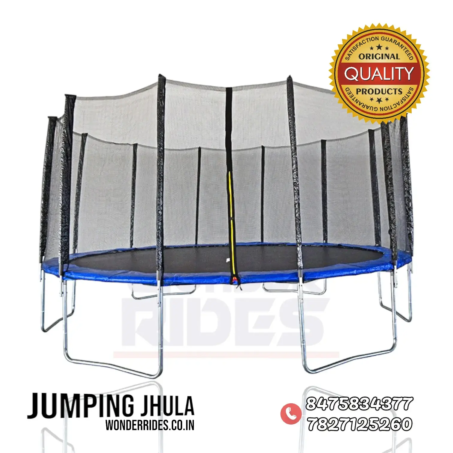16 ft Jumping Jhula For All Ages