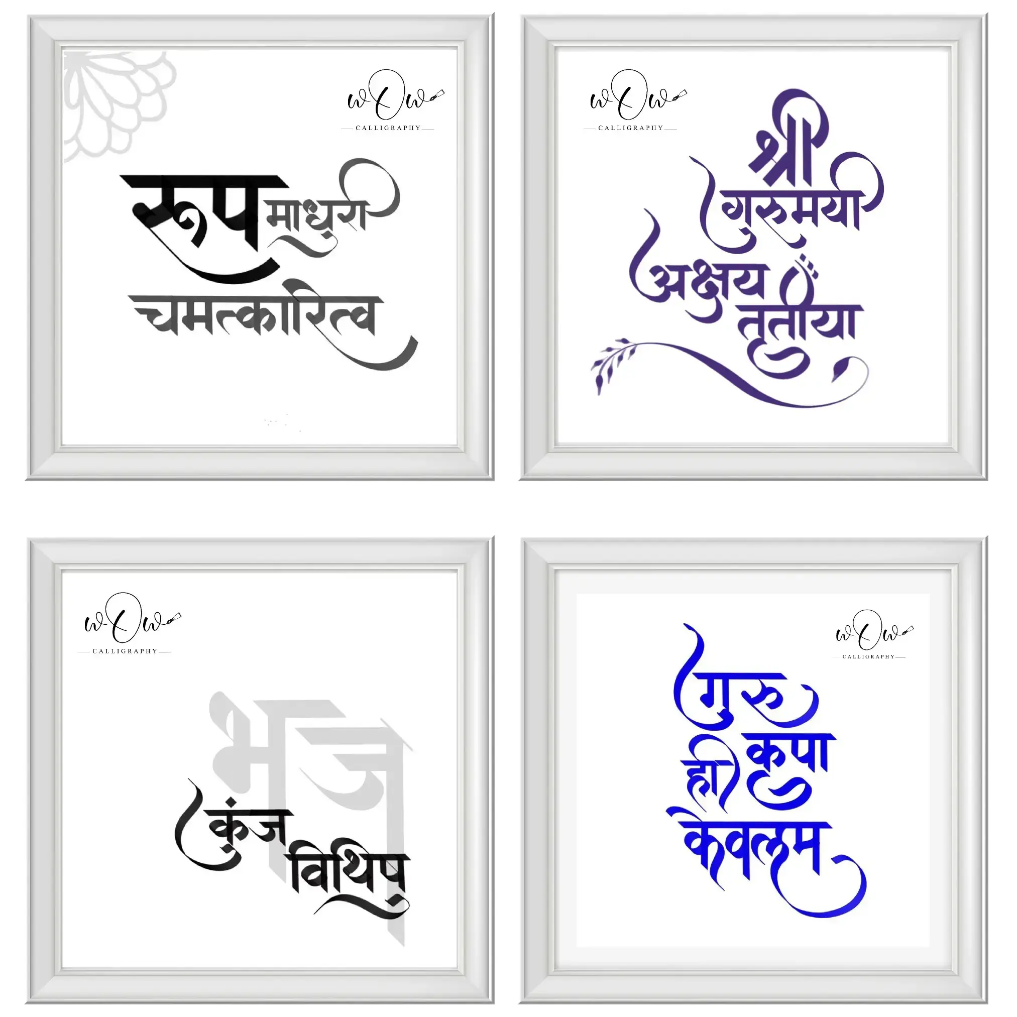 Buy Devanagari Procreate Brush online at best price wOw Calligraphy