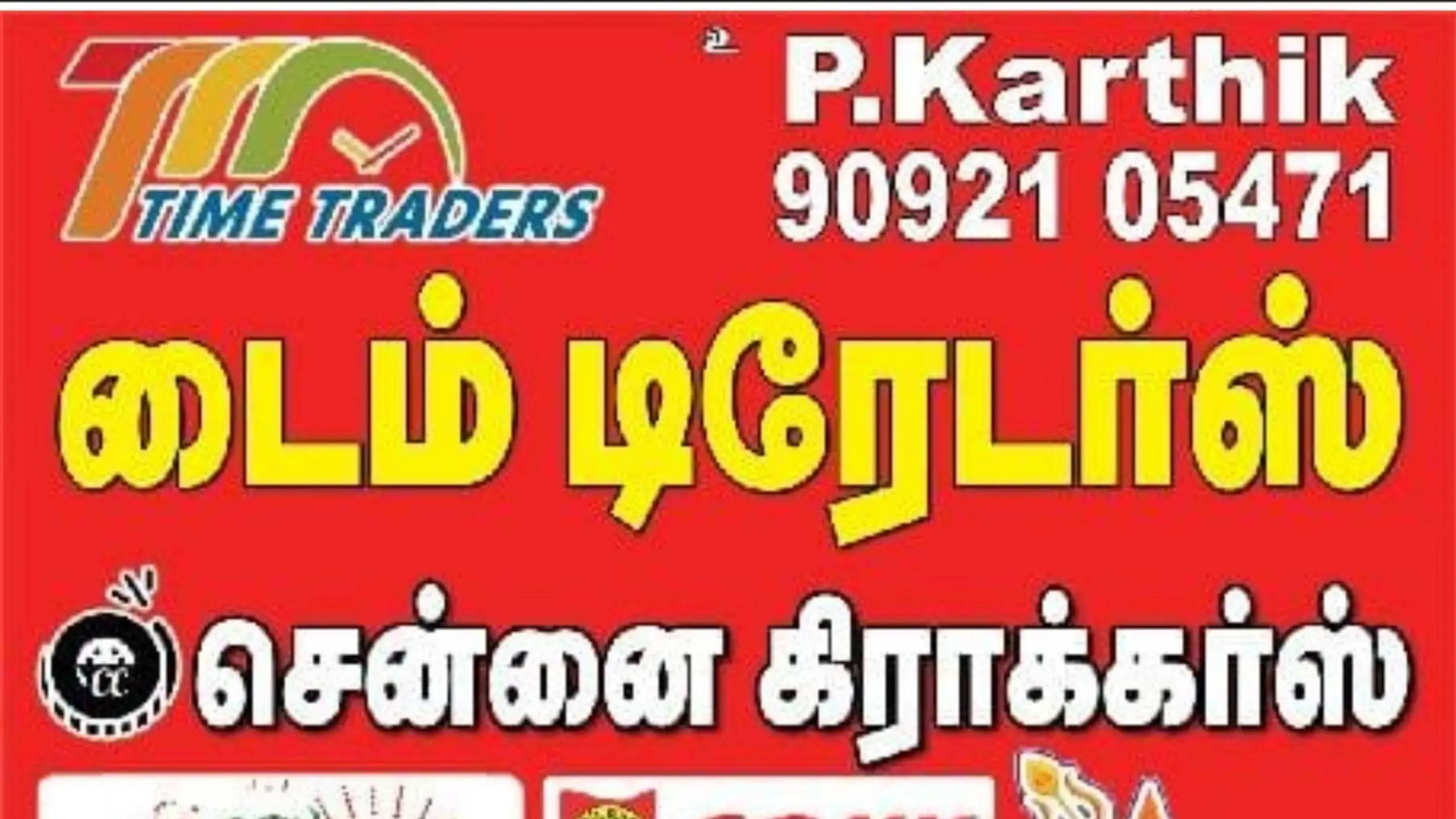 Main Banner Image 1