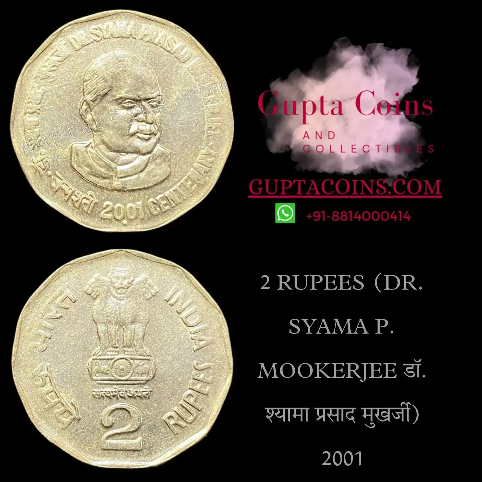 Rare India 2 Rupees 2001 Dr. Syama P. Mookerjee Commemorative Coin - 1