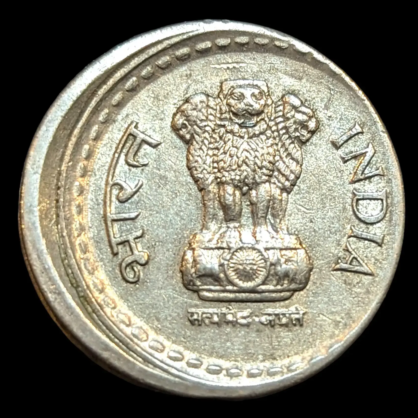 Buy Republic India 5 Rupees 2001 Copper Nickel Die Cup Error online at best  price | Gupta Coins