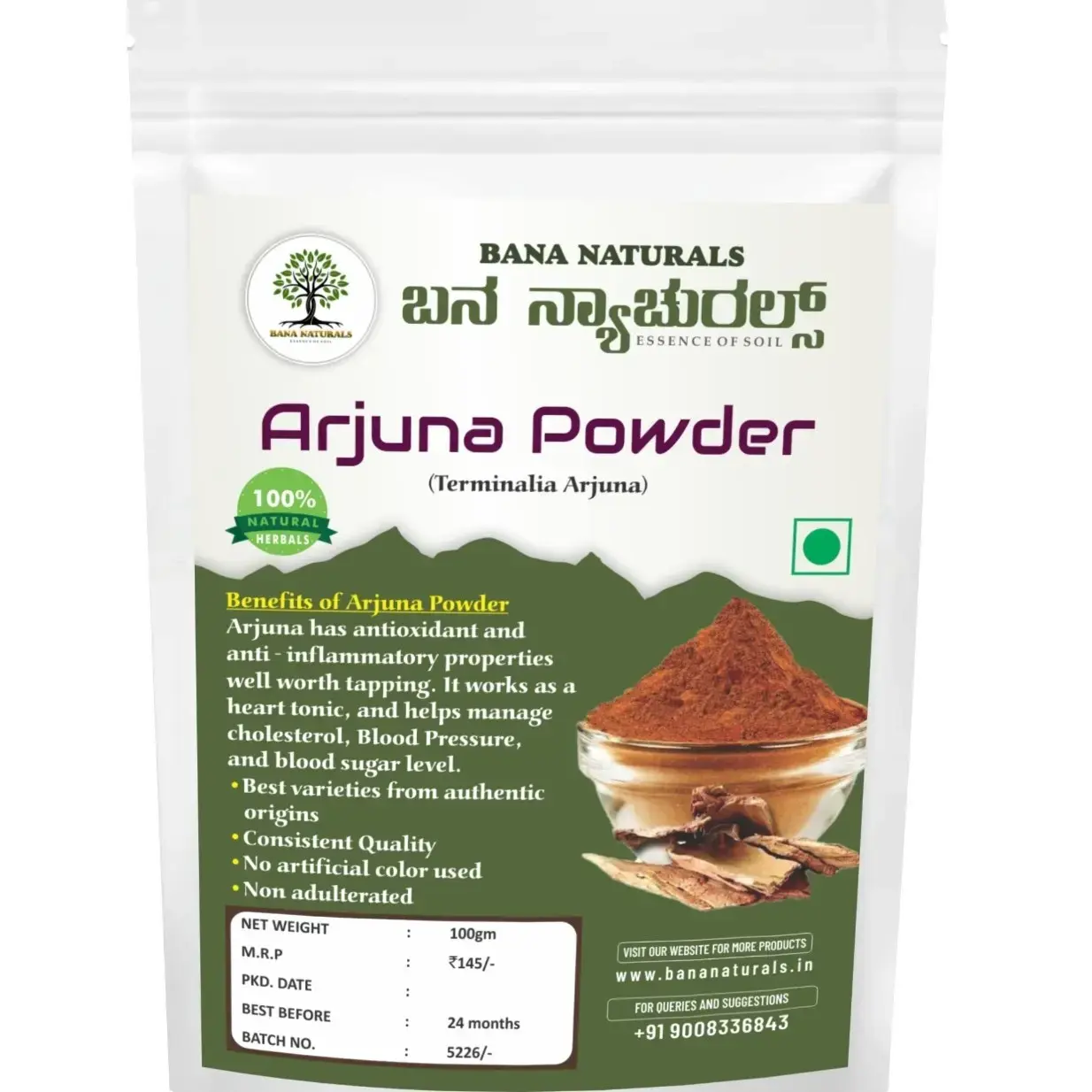 Arjuna Powder - 1
