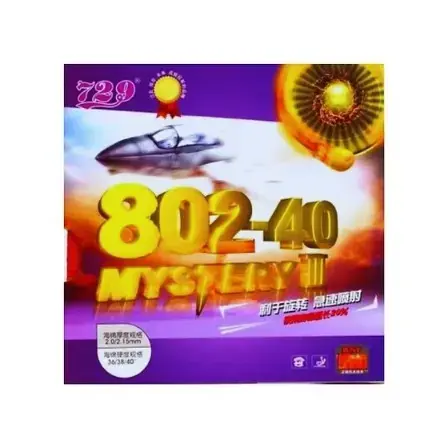 729 Friendship Mystery III 802-40 Table Tennis Rubber