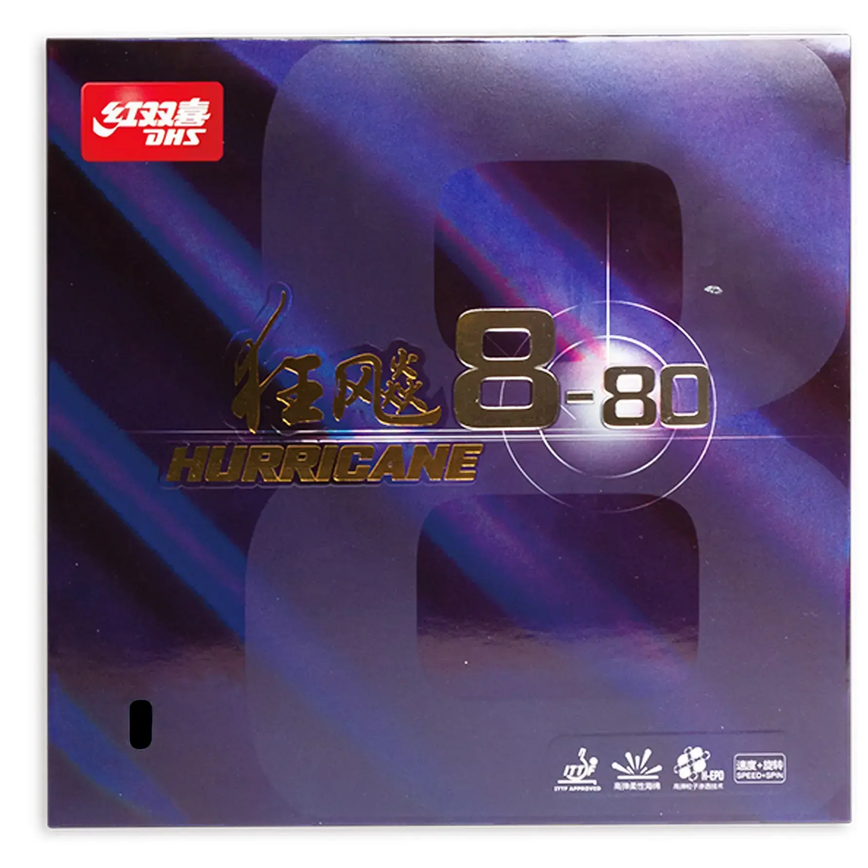 DHS Hurricane 8-80 Table Tennis Rubbe