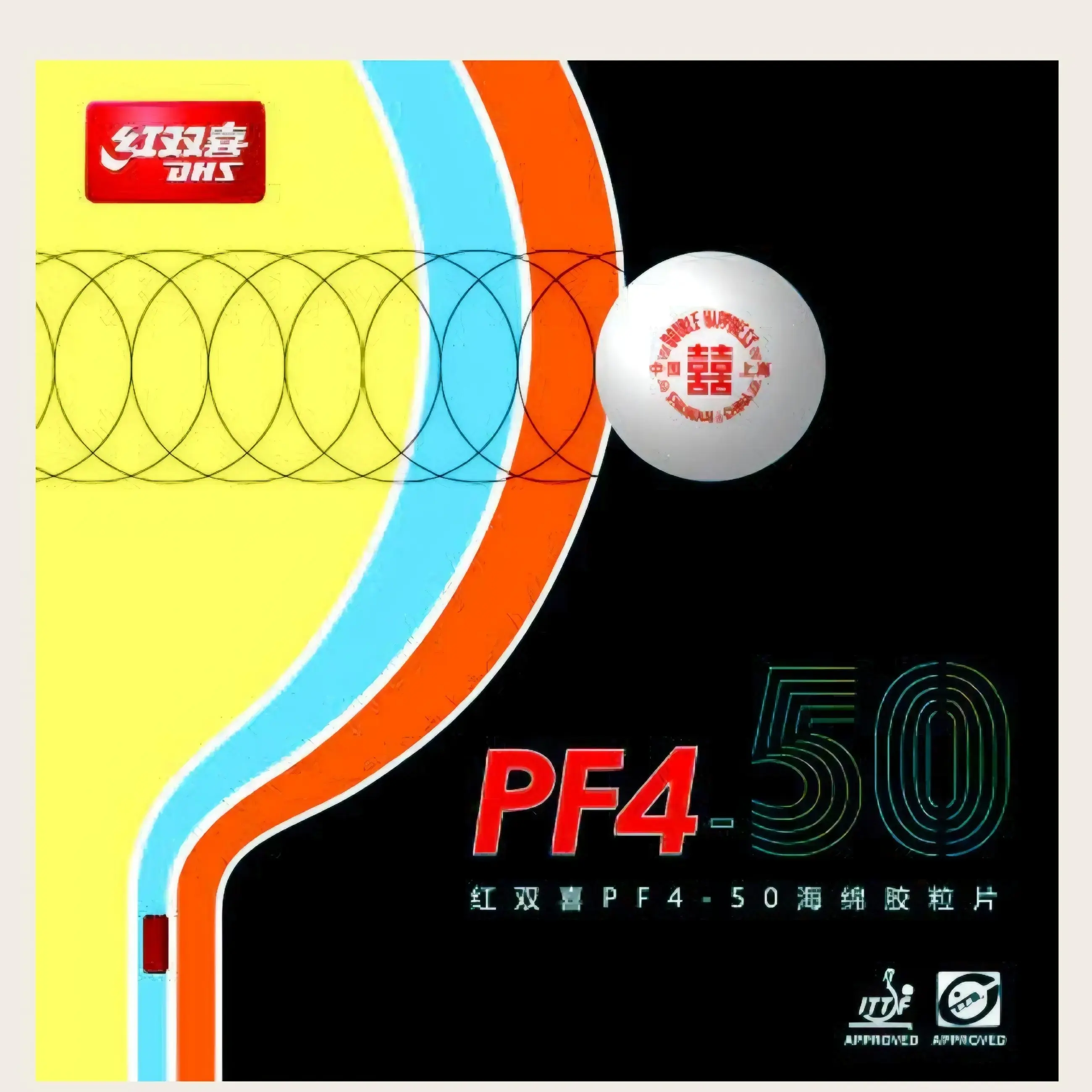 dhs pf4-50 tacky rubber for high spin loopers
