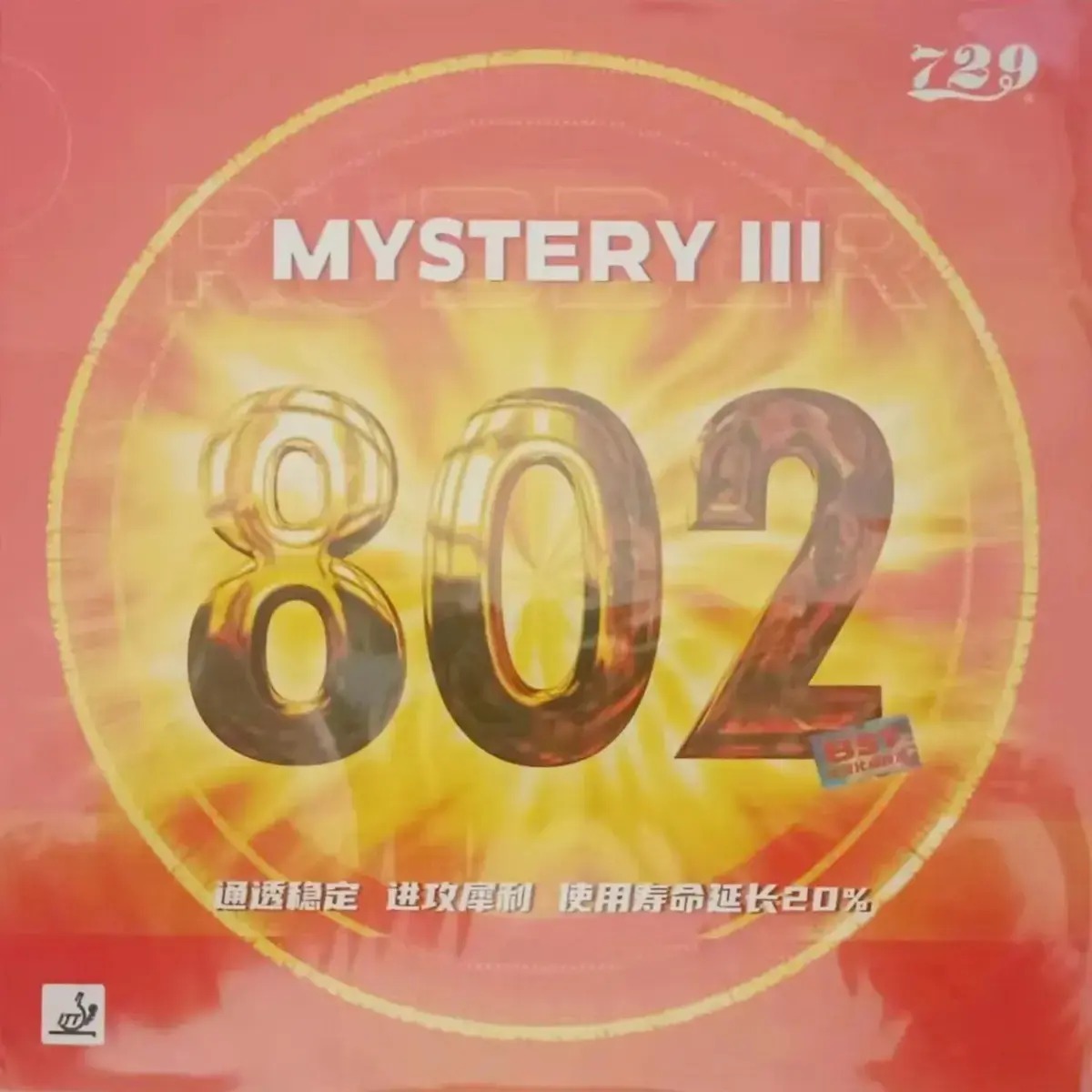 729 Friendship 802 Mystery III Short Pips-Out Rubber with Sponge