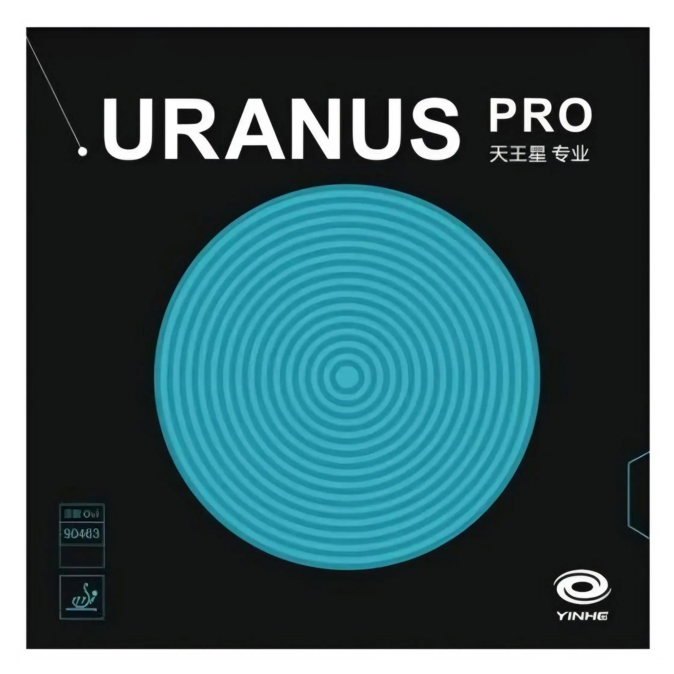 Yinhe Uranus Pro 2 Point 15 Medium