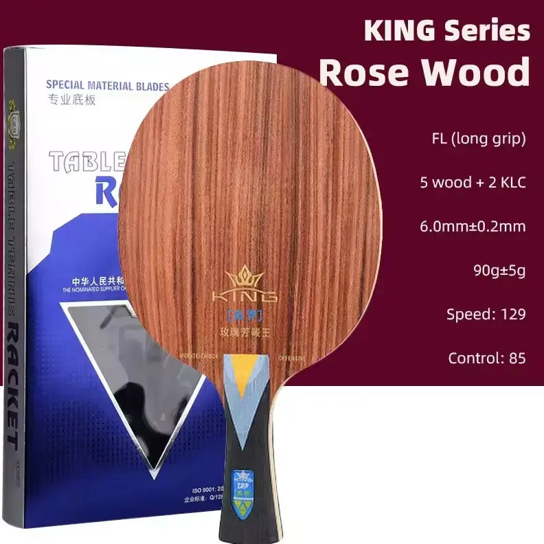 FRIENDSHIP 729 ROSEWOOD KING KLC 7 PLY CARBON BLADE RACKET