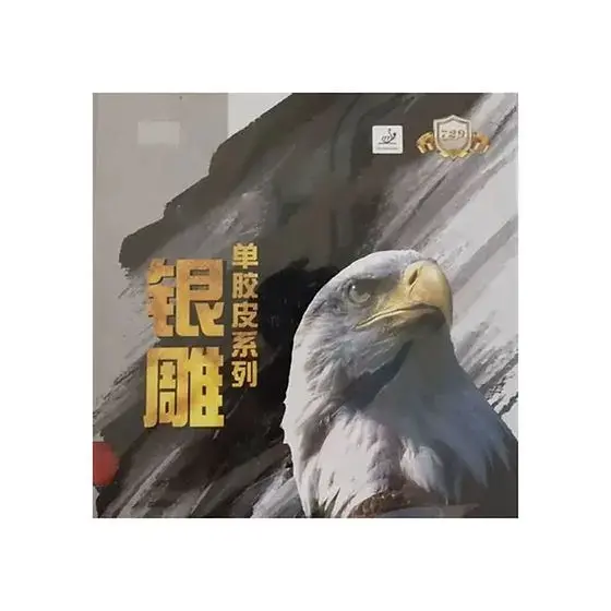 729 Eagle 755 OX Table Tennis Rubber