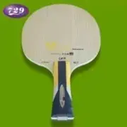 Friendship 729 yellow advance Table Tennis Blade