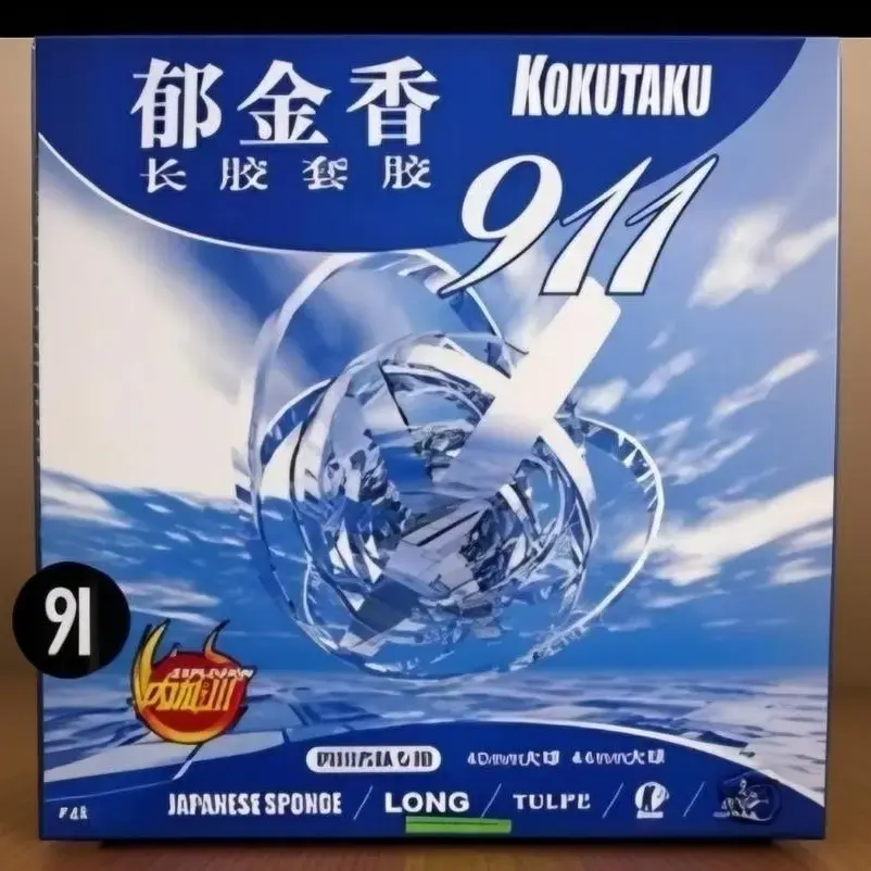 kokutaku 911