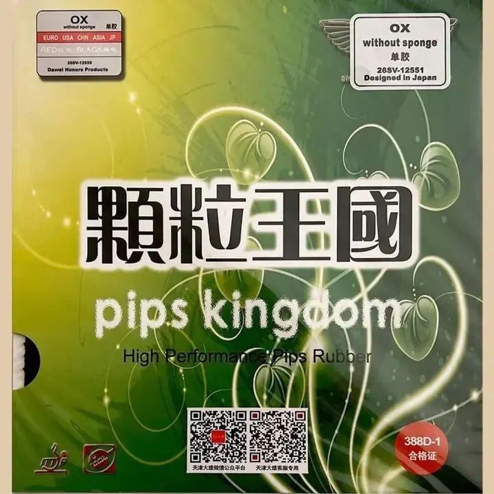 388D-1 Pips Kingdom