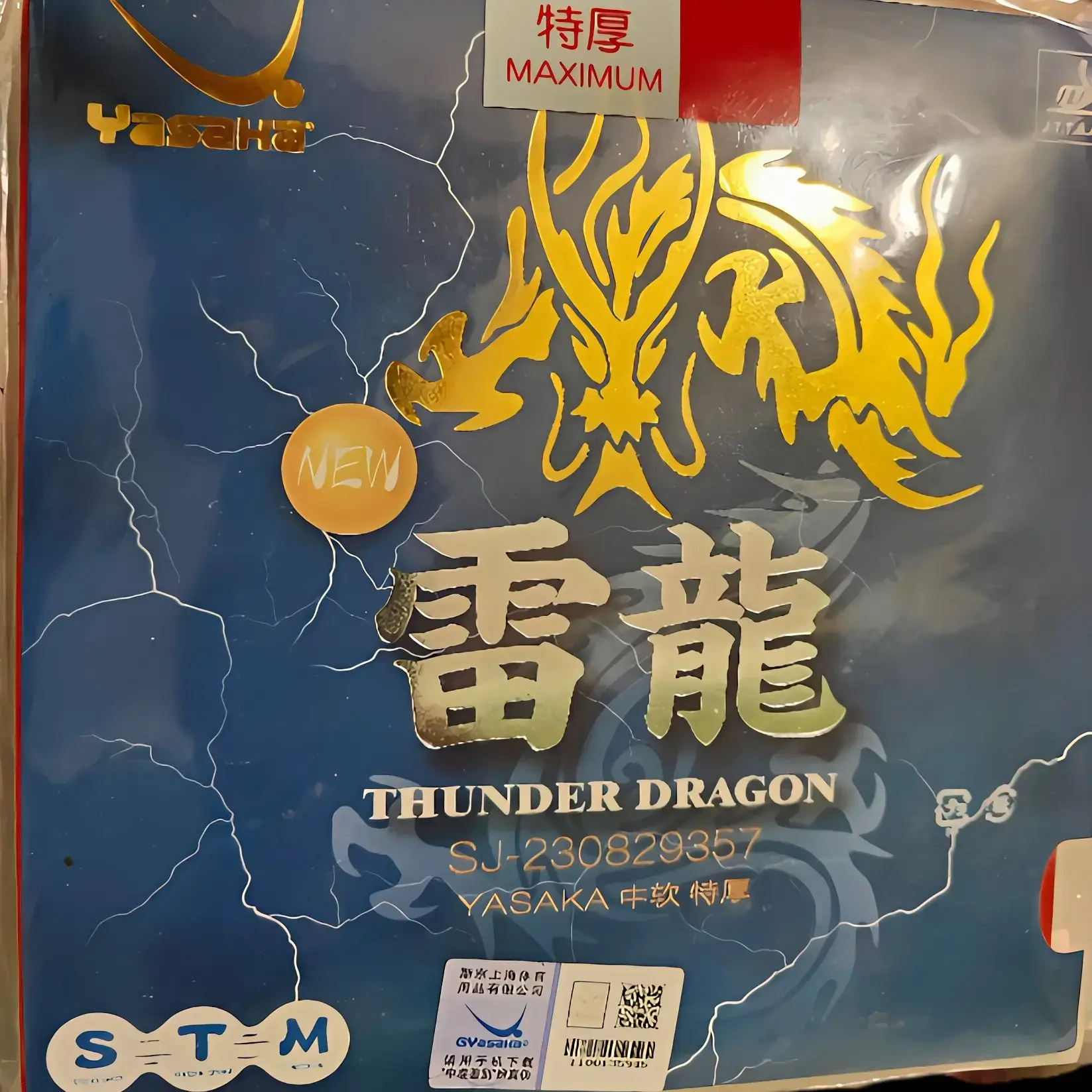 Yasaka Thunder Dragon