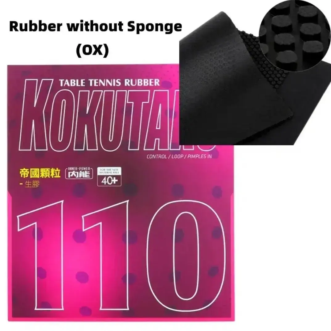 kokutaku 110 S P