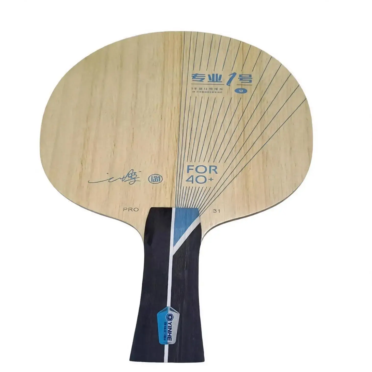 Yinhe Pro 01 Table Tennis Blade