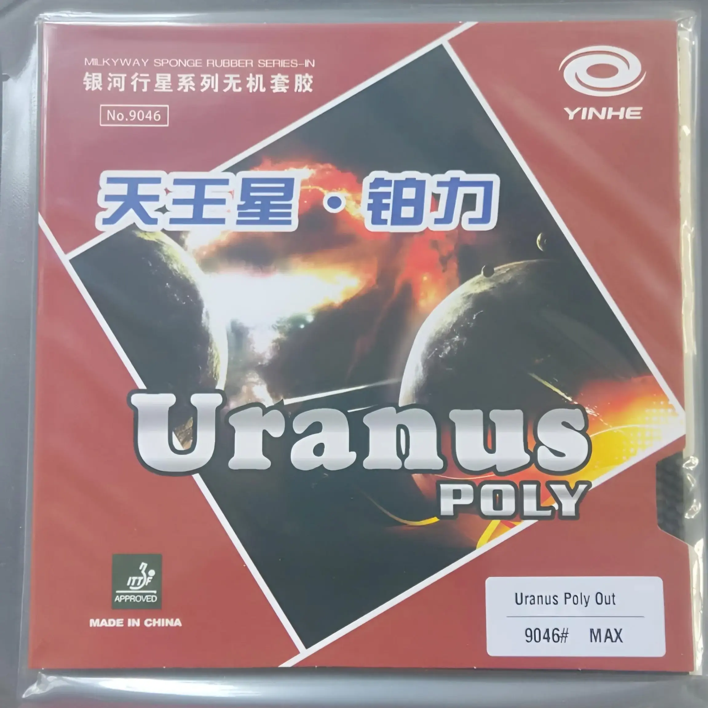 YINHE URANUS POLY Short Pips