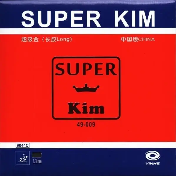 Super Kim