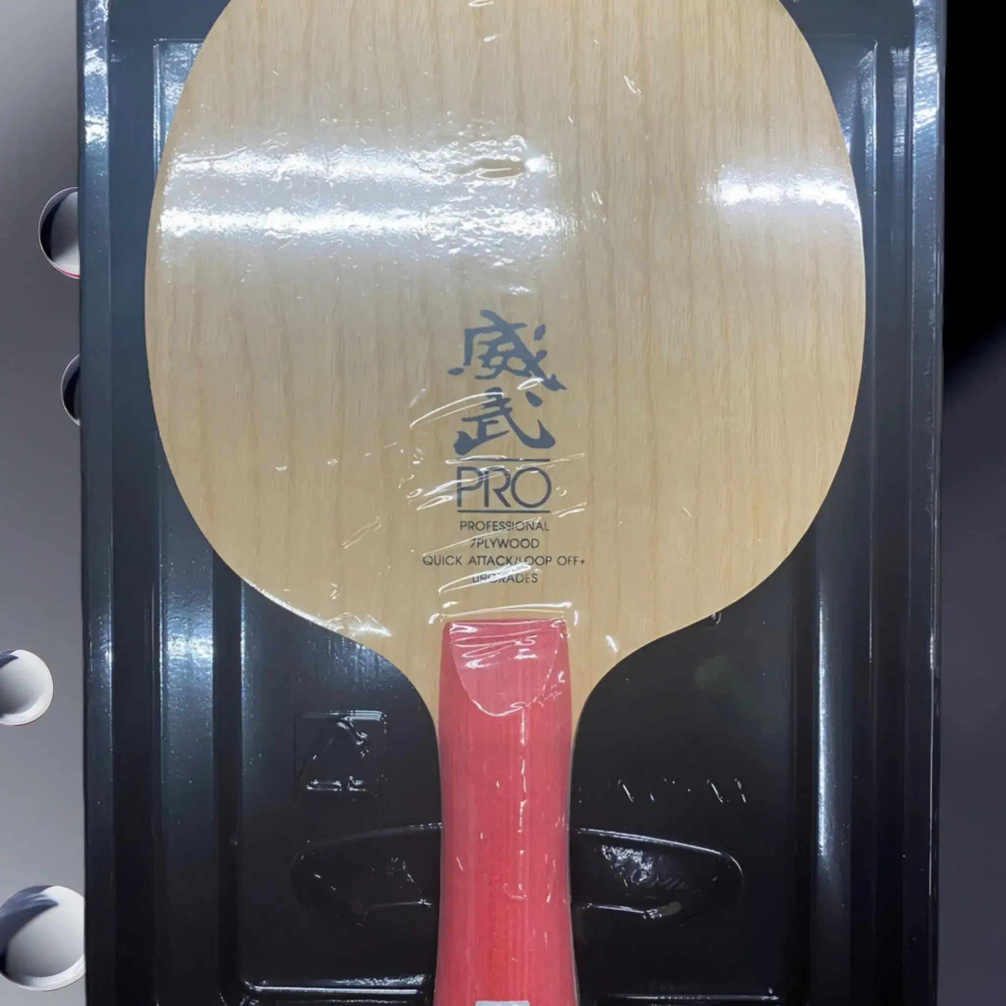 SANWEI V5 PRO 7 Ply All Wood