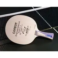 Yinhe EC11 Blade FL
