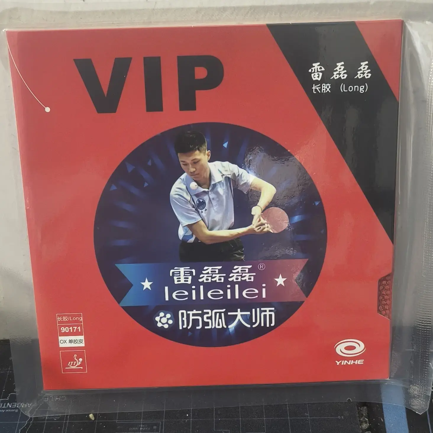 Yinhe vip lei lei lei long pips rubber ox ittf approved anti arc master