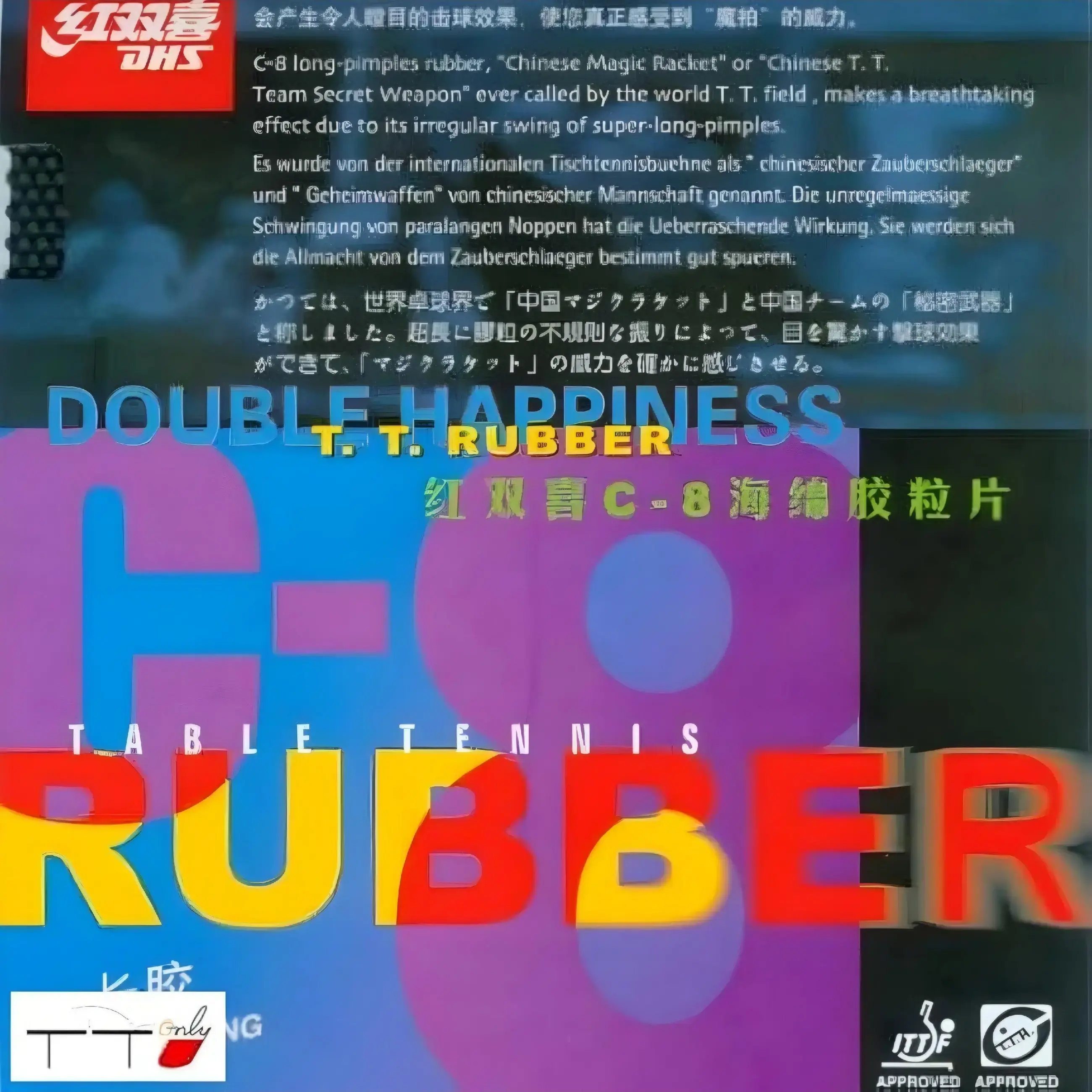 DHS C8 Pips-Out Table Tennis Rubber, Long Pimples Ping Pong Rubber with