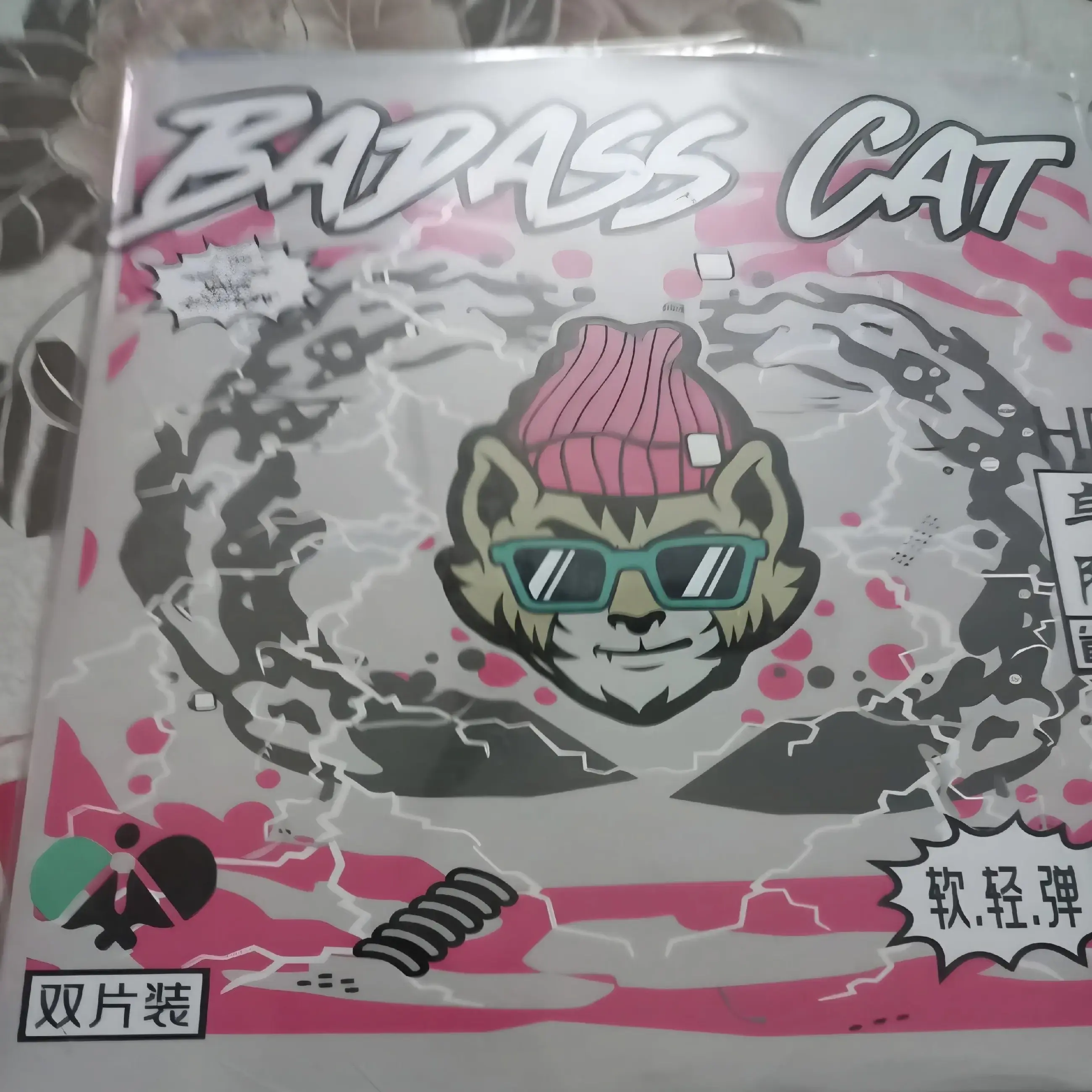 Zhuo Long Badass Cat Rubber Sticky Elastic Rubber Getah Ping Pong Latihan