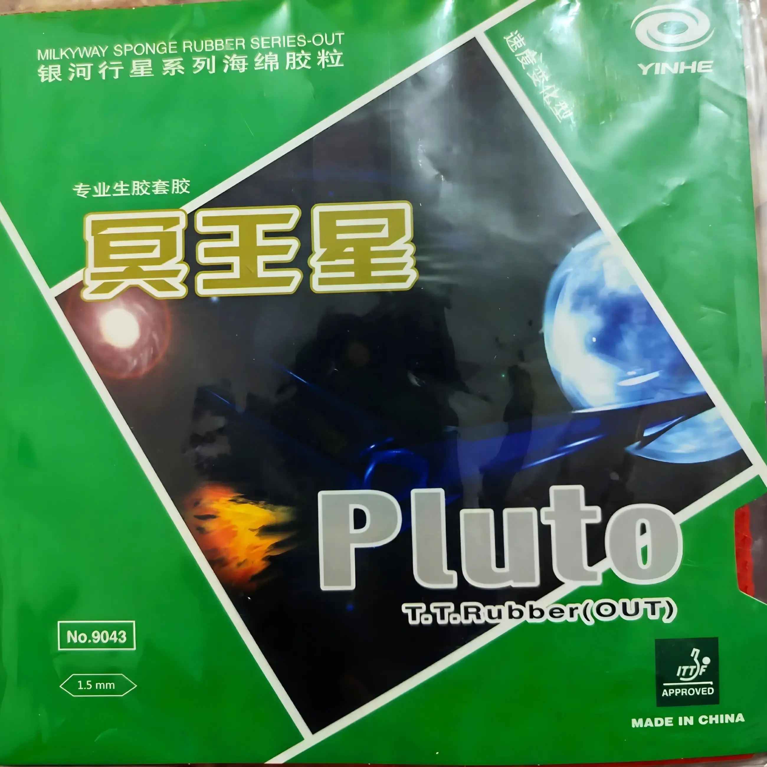 Yinhe Pluto Short Pips Table Tennis Rubber for Speed & Control