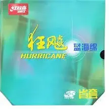 Neo Hurricane 3 Provincial Blue Sponge Table Tennis Rubber