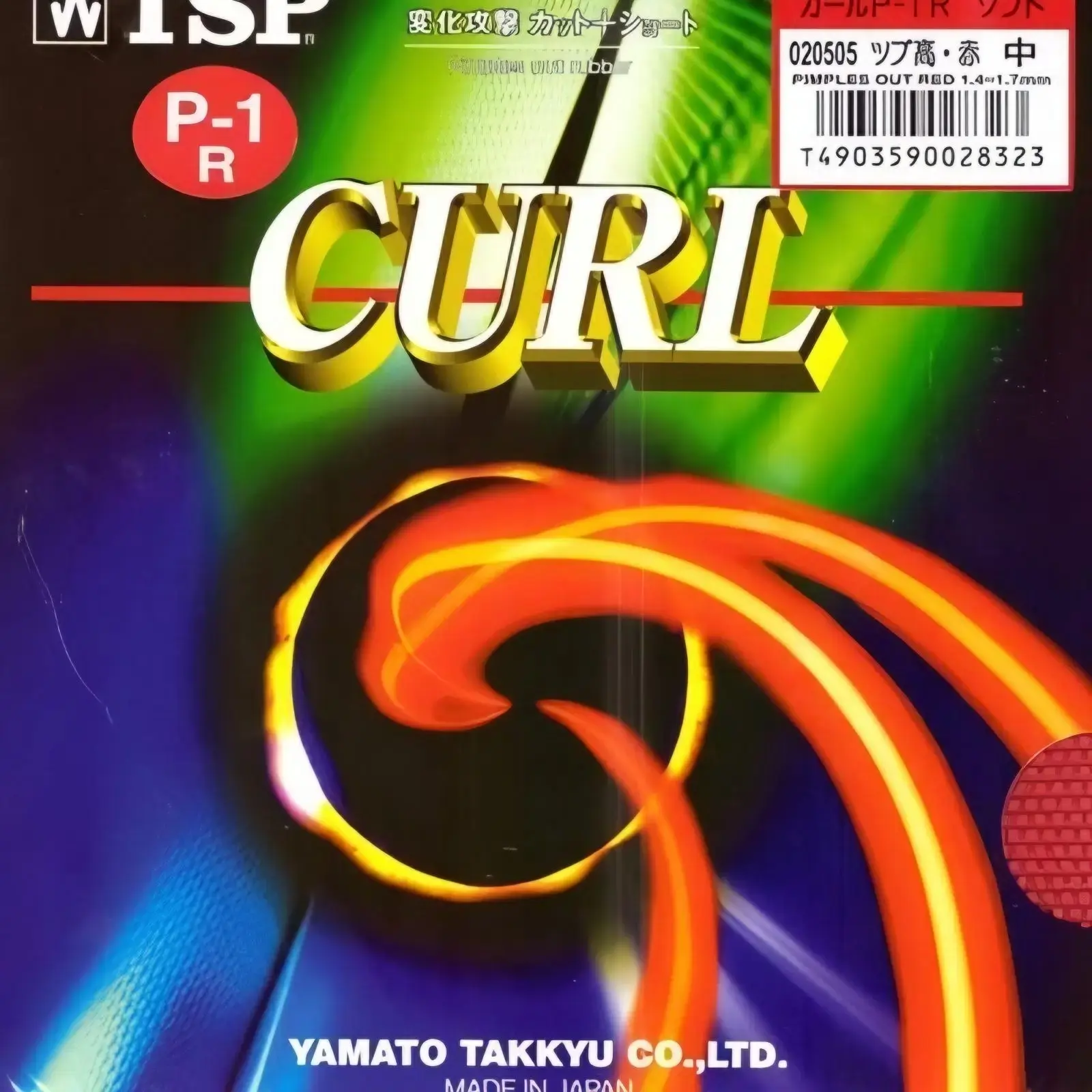 TSP Curl P1R Long Pimple Rubber for Maximum Spin and Disruption